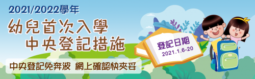 2754 20210107083506 1363537194240379545978868148712439649166967o