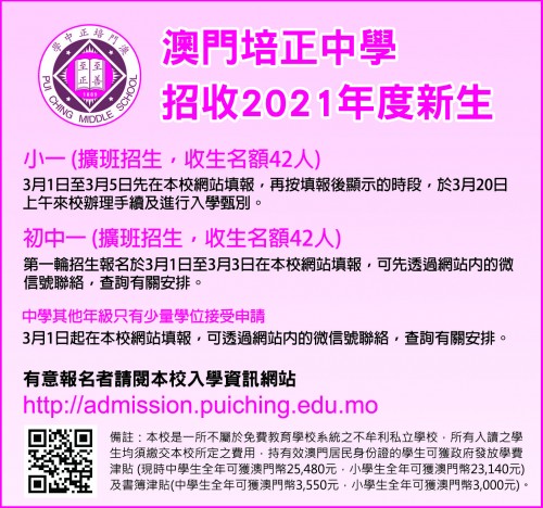 2812 20210224153107 20210225