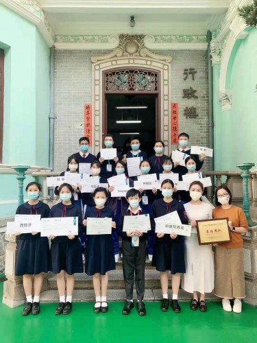 2832 20210225144523 20211