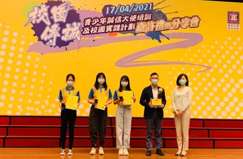 2910 20210419165158 2