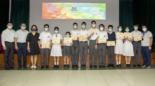 2983 20210525102137 01