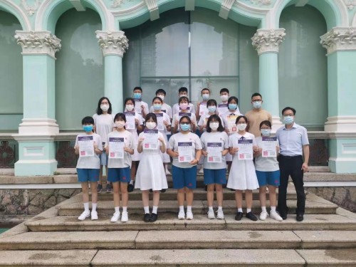 3103 20210909090639 21090901