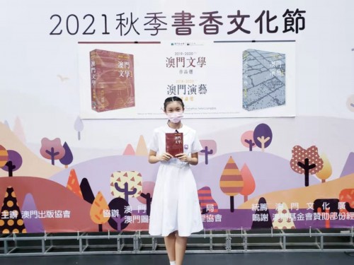 3133 20211110085246 21111001