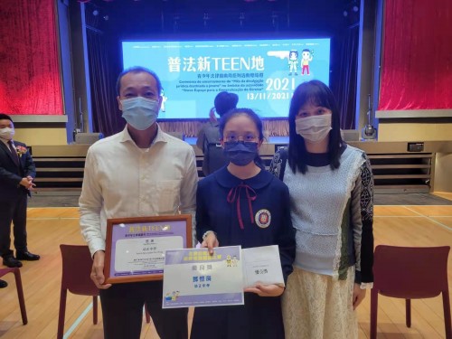 3140 20211115093123 21111502