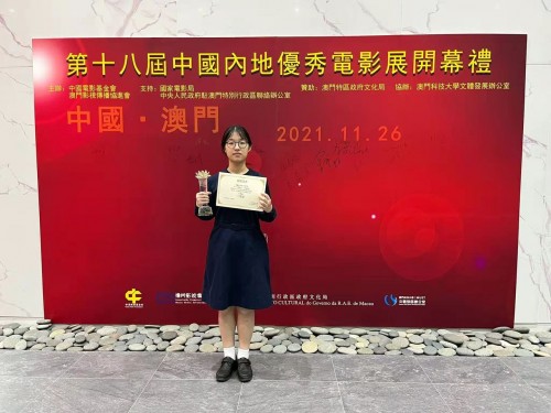 3177 20211202085447 21120201