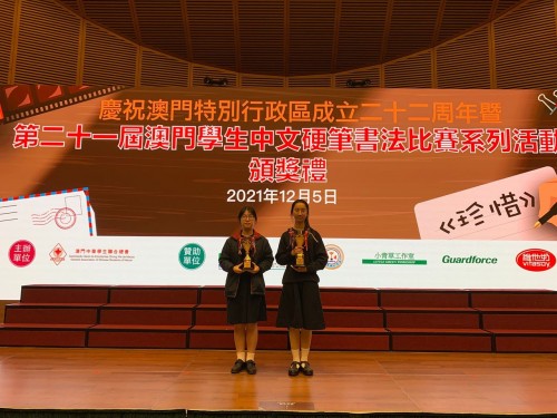 3188 20211207090817 21120701