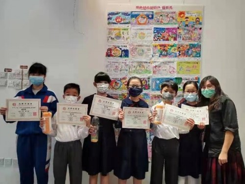 3208 20211214084820 21121401