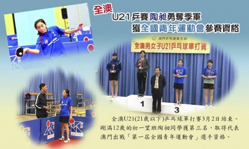 327 20150303194628 110417441076214439062077176427597672736658n