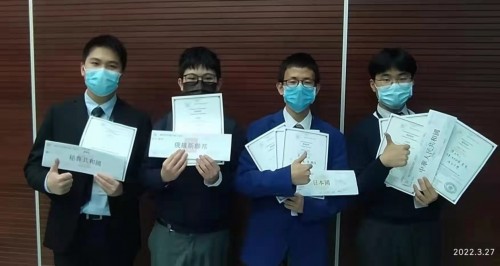 3341 20220329090131 22032901