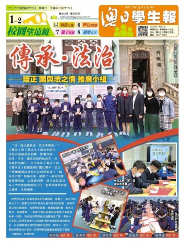 3362 20220412090542 22041212