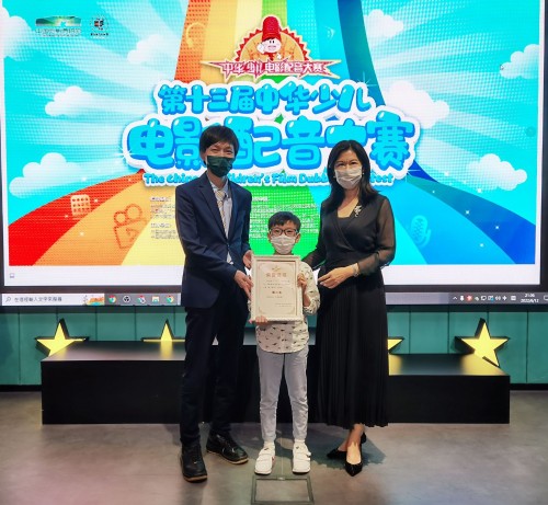 3493 20220614092030 22061401