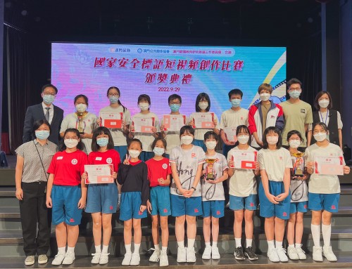 3606 20221006091342 20220929