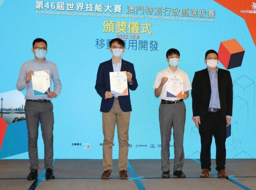 3645 20221019100550 202210191