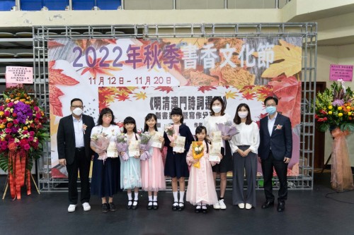 3710 20221121170819 1