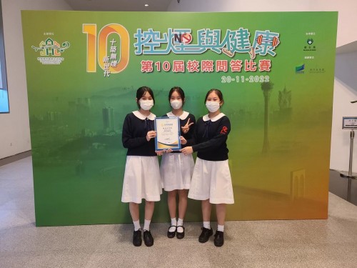 3712 20221122102517 1