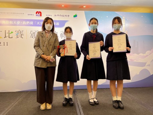 3758 20221212104550 1