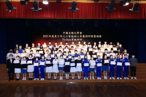 3787 20221219093723 1