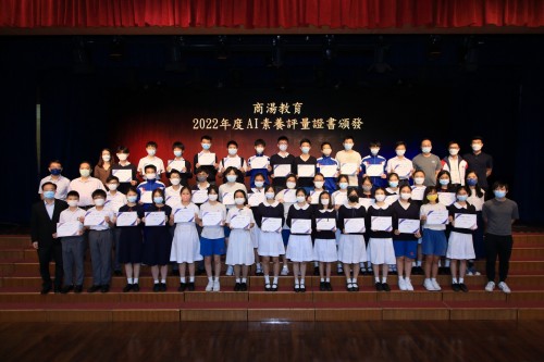 3793 20221227181109 2022AI1