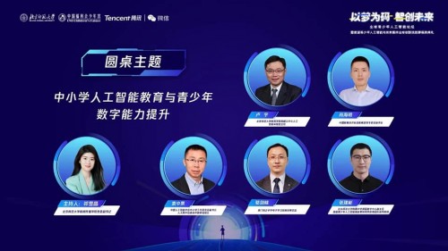 3799 20230103092339 1