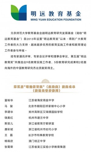 3806 20230109085345 1