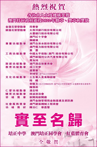 3815 20230113082129 2023hon