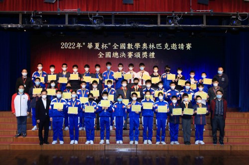 3830 20230119111619 202201