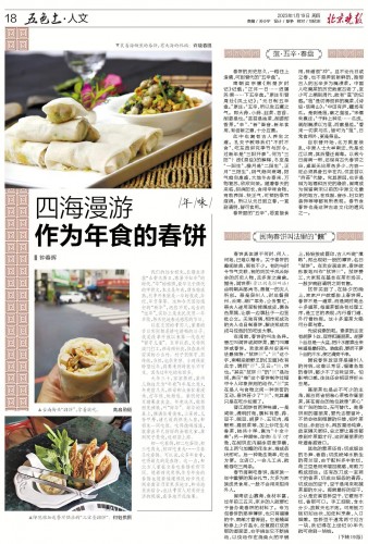 3833 20230120215644 32614740321238874613341984377752550242556888n 3