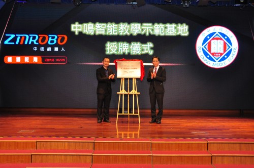 3844 20230203110639 2