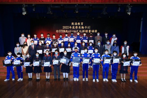 3875 20230217115143 AI