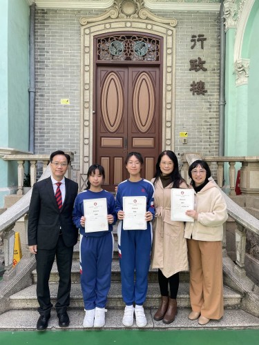 3882 20230220102357 1