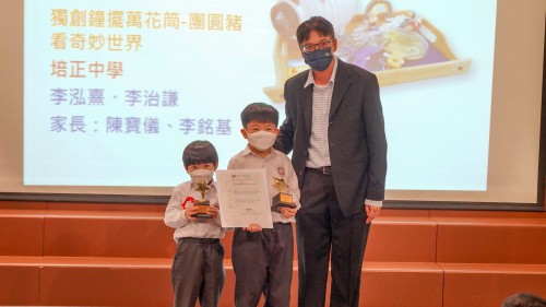 3905 20230301152906 1395