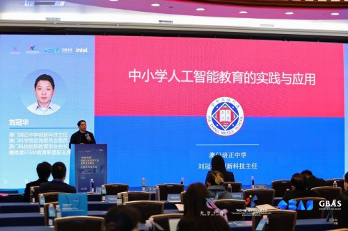 3906 20230301153227 AI3