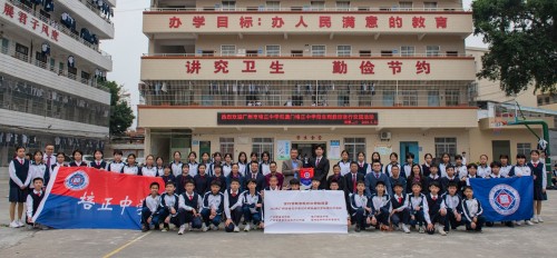 3909 20230301160724 3