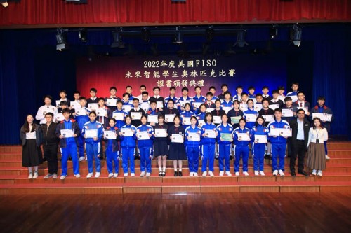 3955 20230327085525 FISO1