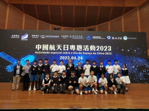 4033 20230425155731 1