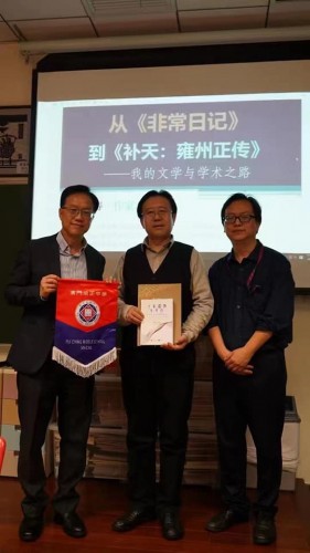 4053 20230505180257 1