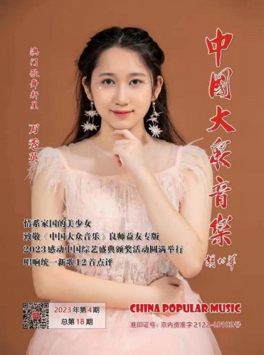 4080 20230515091656 1