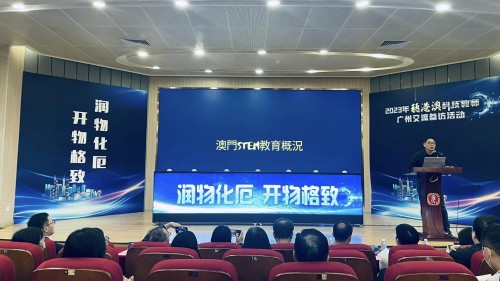 4091 20230515154516 1