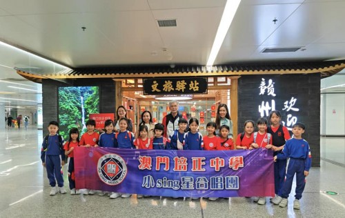 4092 20230515162134 Sing1