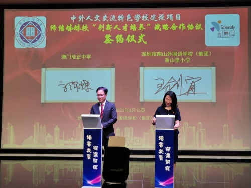 4184 20230617094958 1