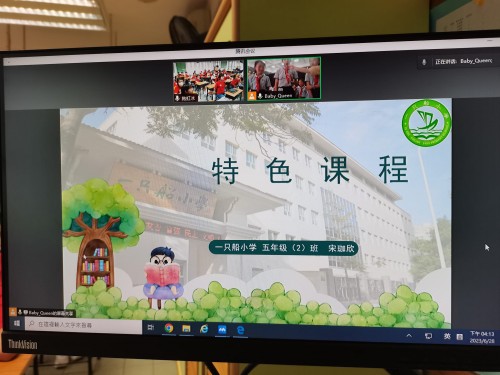 4220 20230630122307 1