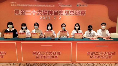 4230 20230703105033 1