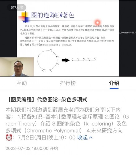 4232 20230703112027 1