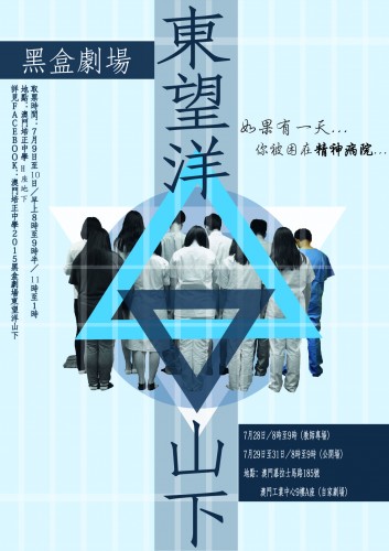 424 20150707104804 poster drama.ai new