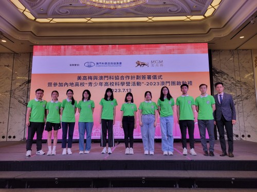 4252 20230718102131 1