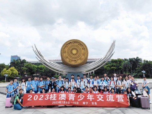 4273 20230725092534 1