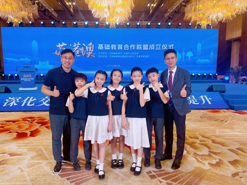 4276 20230725093936 1