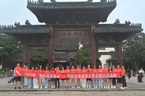 4284 20230725101744 1