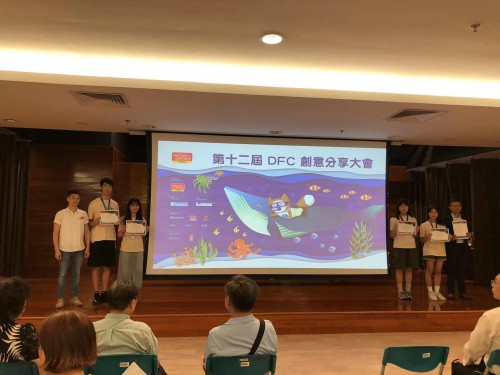 4285 20230725102657 DFC 3