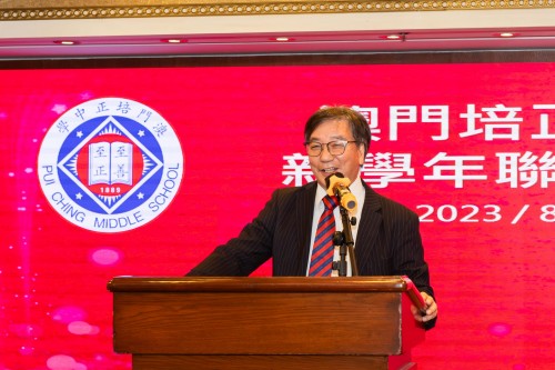 4329 20230826160026 1